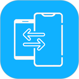 互传（手机搬家）2026官方新版图标