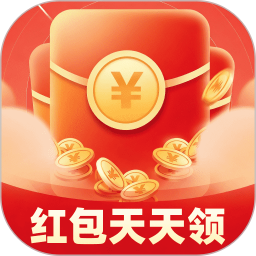 红包天天领2026官方新版图标