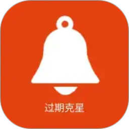 过期克星2026官方新版图标