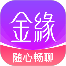 金缘2026官方新版图标