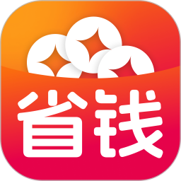 省钱智惠通知器2026官方新版图标