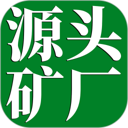 石矿网2026官方新版图标