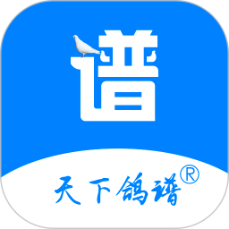 天下鸽谱2026官方新版图标
