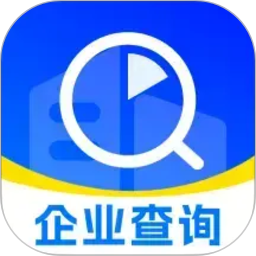 企业信息实时查2026官方新版图标