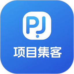 项目集客2025官方新版图标