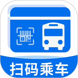 扫码乘车出行通2026官方新版图标