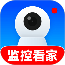 手机实时远程监控2026官方新版图标