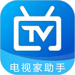 电视家2026官方新版图标