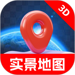 优享3D实景地图2026官方新版图标