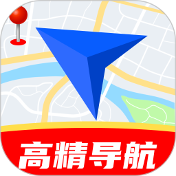 高精导航2026官方新版图标