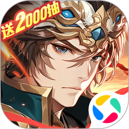 雄心之上2026官方新版图标