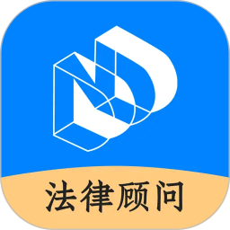 大牛法律顾问2026官方新版图标