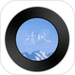 清风DJ2026官方新版图标
