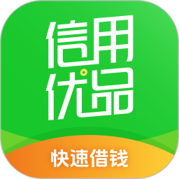 信用优品2025官方新版图标