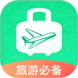 易境出行2026官方新版图标