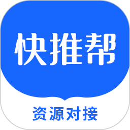 快推帮2025官方新版图标