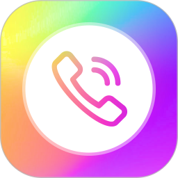 手机来电彩铃2026官方新版图标