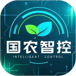 国农智控2026官方新版图标