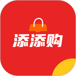 添添购2026官方新版图标