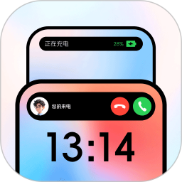 灵动桌面小组件2026官方新版图标