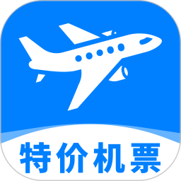 航旅机票管家2026官方新版图标