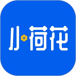 小荷花2026官方新版图标