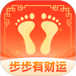 步步有财运2026官方新版图标