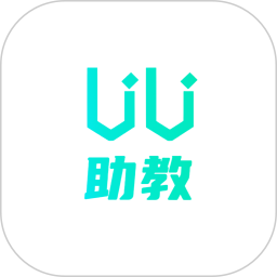 UU助教2026官方新版图标