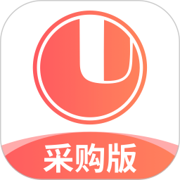 经营通采购版2026官方新版图标