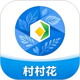 村村花2026官方新版图标