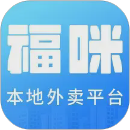 福咪商城2026官方新版图标