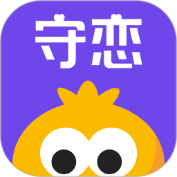 守恋2026官方新版图标