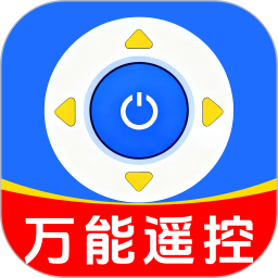 家用空调遥控器+2025官方新版图标