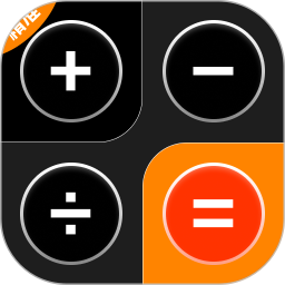 计算器手机全能王2026官方新版图标