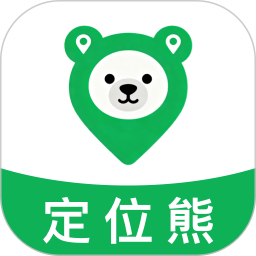 定位熊2026官方新版图标