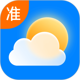 准点准报天气2026官方新版图标