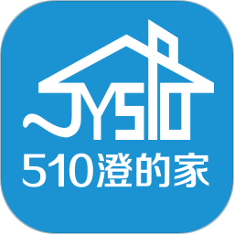 510澄的家2026官方新版图标
