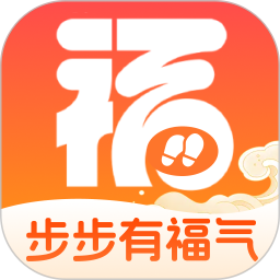 步步有福气2026官方新版图标