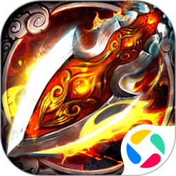 传奇三国2025官方新版图标