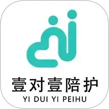 壹对壹陪护2026官方新版图标