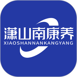 潇山南康养2026官方新版图标
