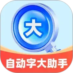 随时放大镜2026官方新版图标