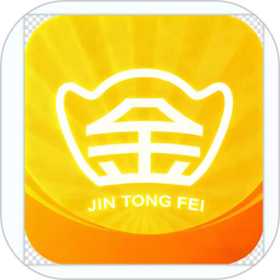 金同飞2026官方新版图标