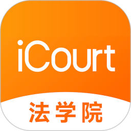 法学院2026官方新版图标