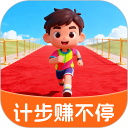计步赚不停2026官方新版图标