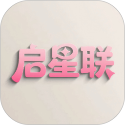 启星联2026官方新版图标