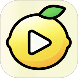 柠檬播2025官方新版图标