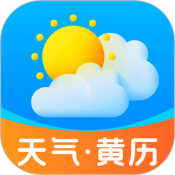 天气预报精准版2026官方新版图标