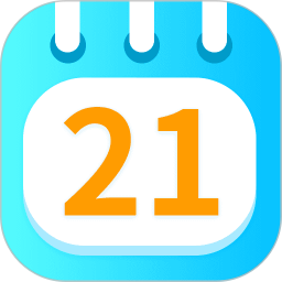 倒计日DaysMatter2026官方新版图标