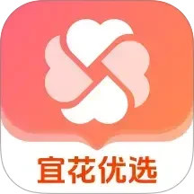 宜花优选2025官方新版图标